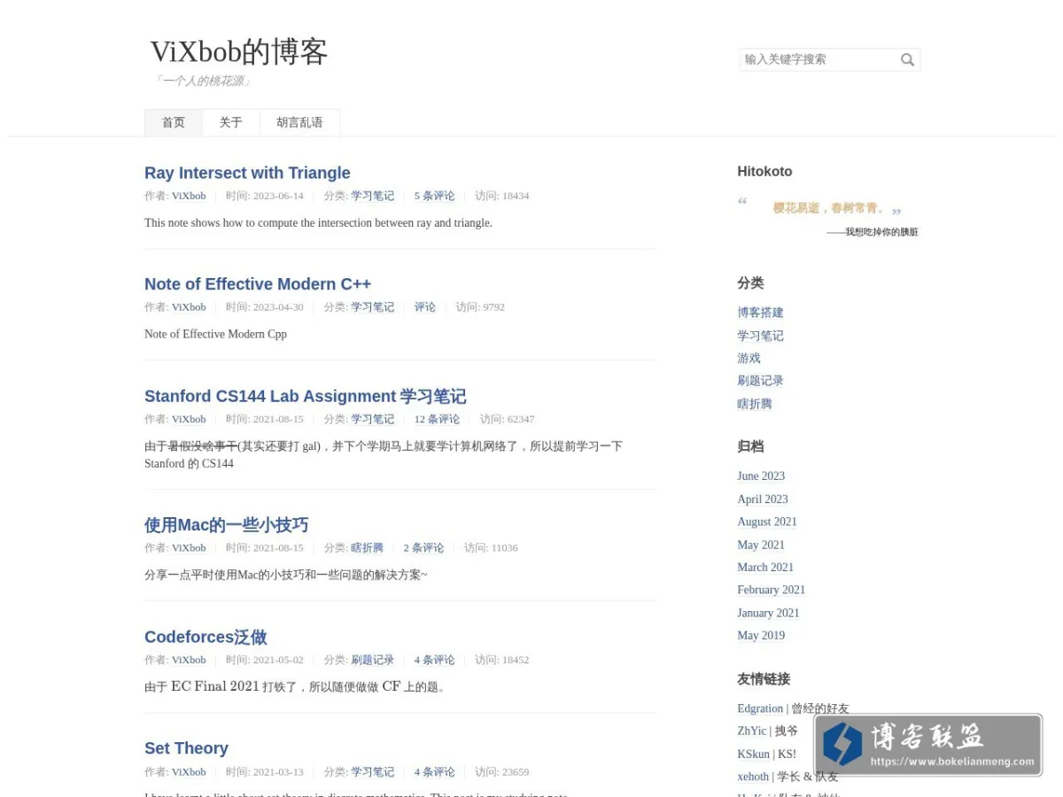 ViXbob的博客 的网站快照