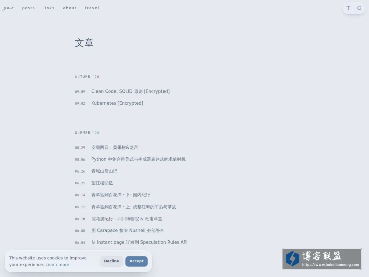 GnixAij's Blog 的网站快照