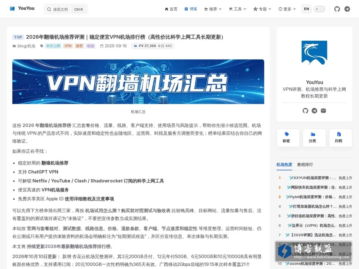 YouYou 的网站快照