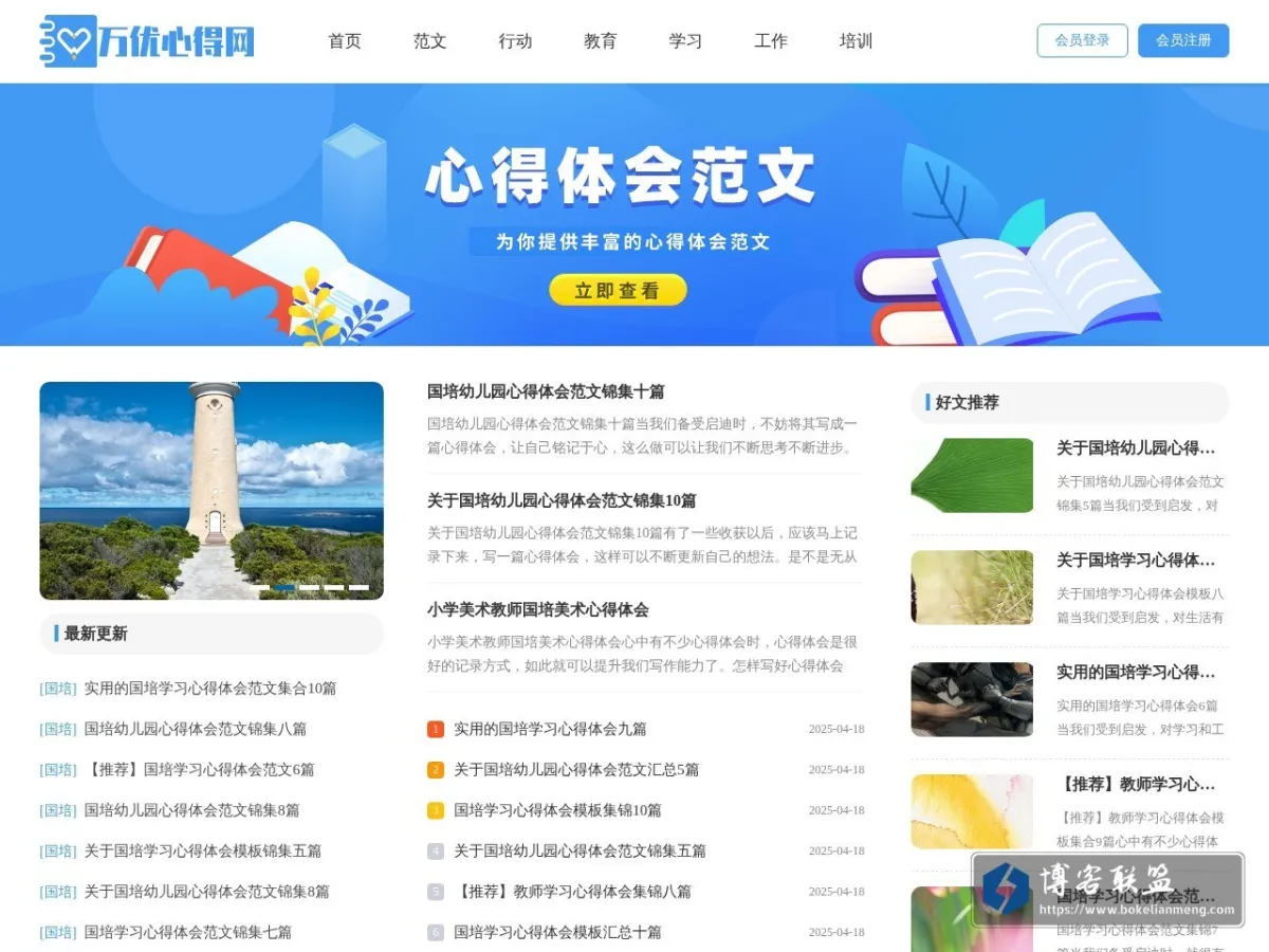 wananaiko 的网站快照