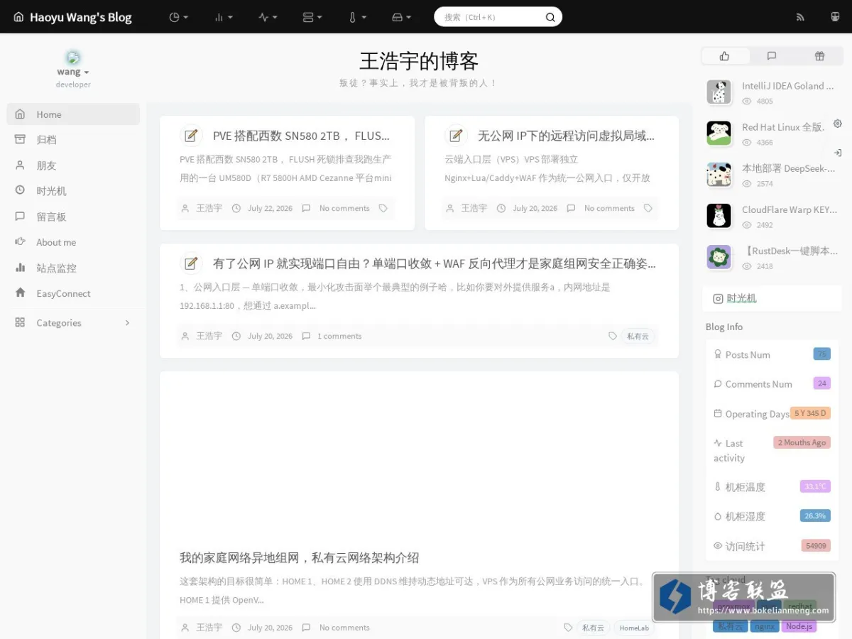 Haoyu Wang's Blog 的网站快照