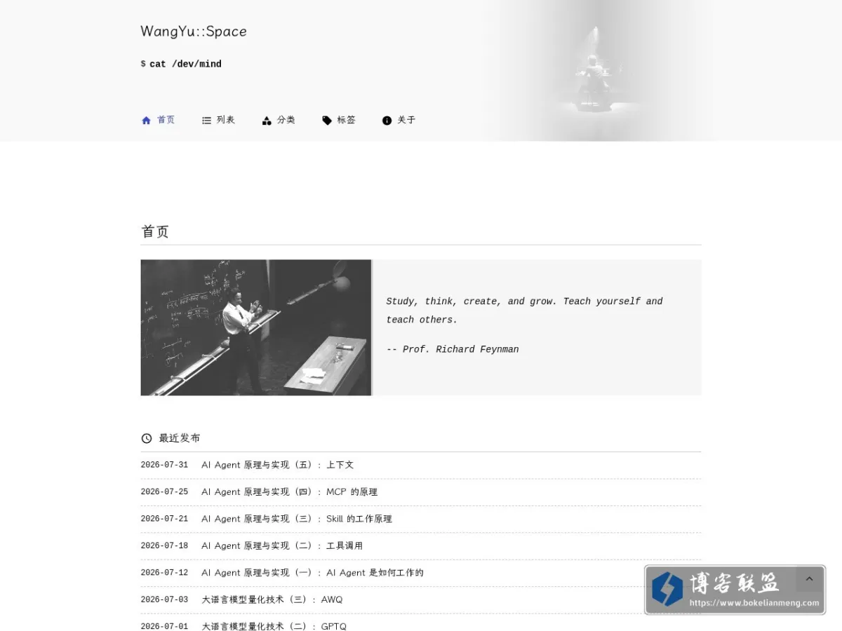 WangYu::Space 的网站快照