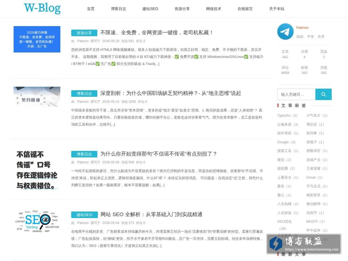 www.wangzhijun.com.cn 的网站快照