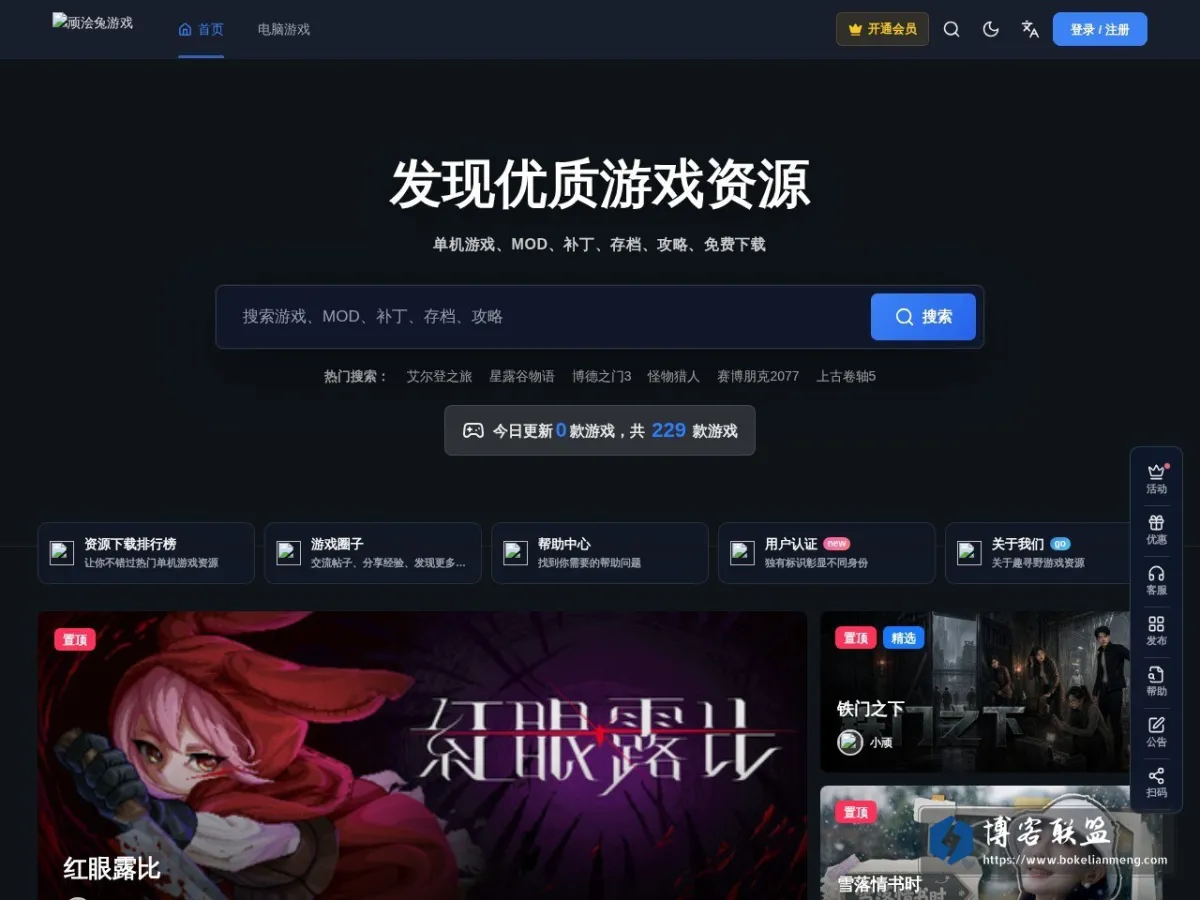 www.wanhuitu.top 的网站快照