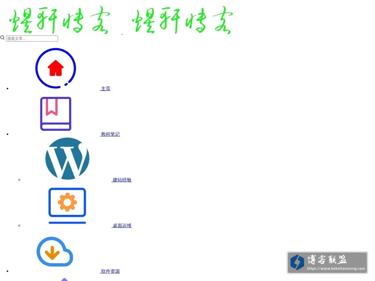 www.watlam.com 的网站快照
