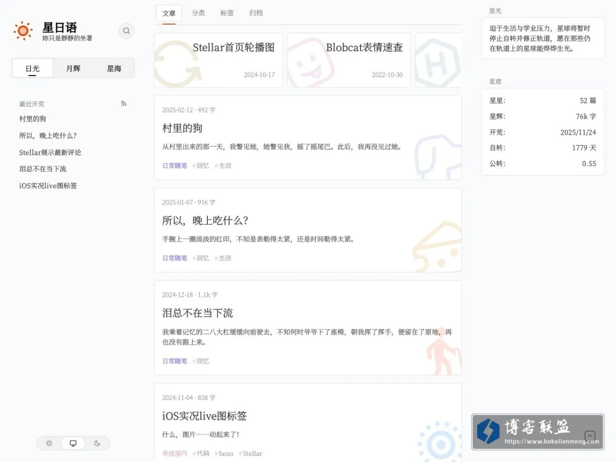 涛声依旧 的网站快照