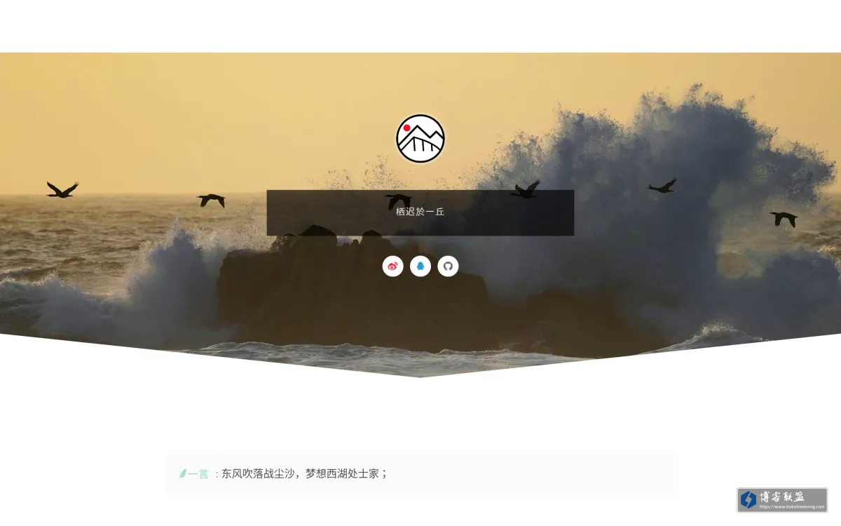 迟於 的网站快照