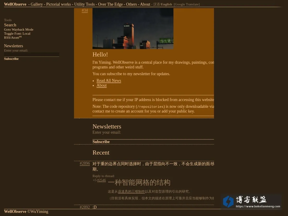 WellObserve 的网站快照