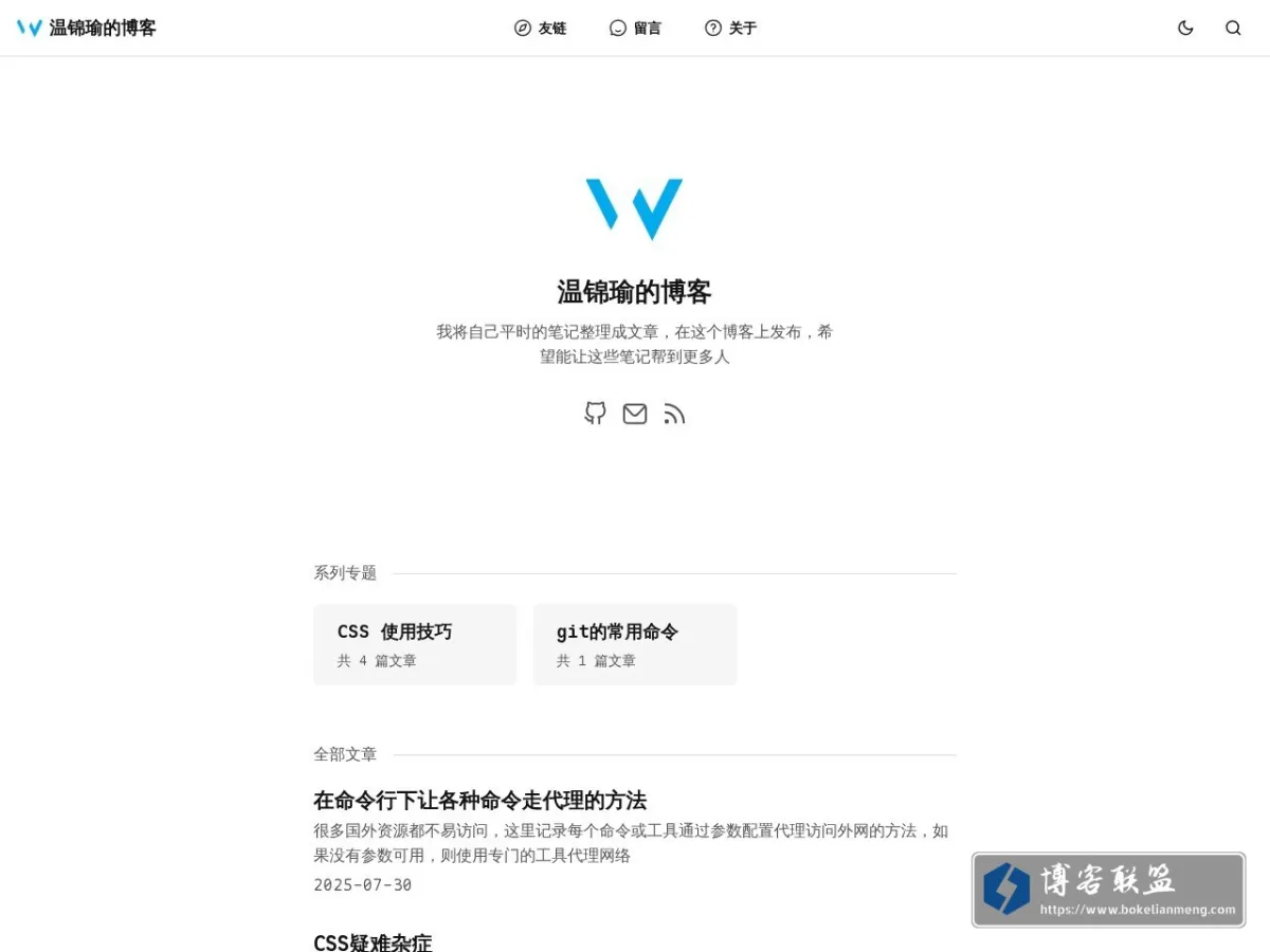 www.wenjinyu.me 的网站快照