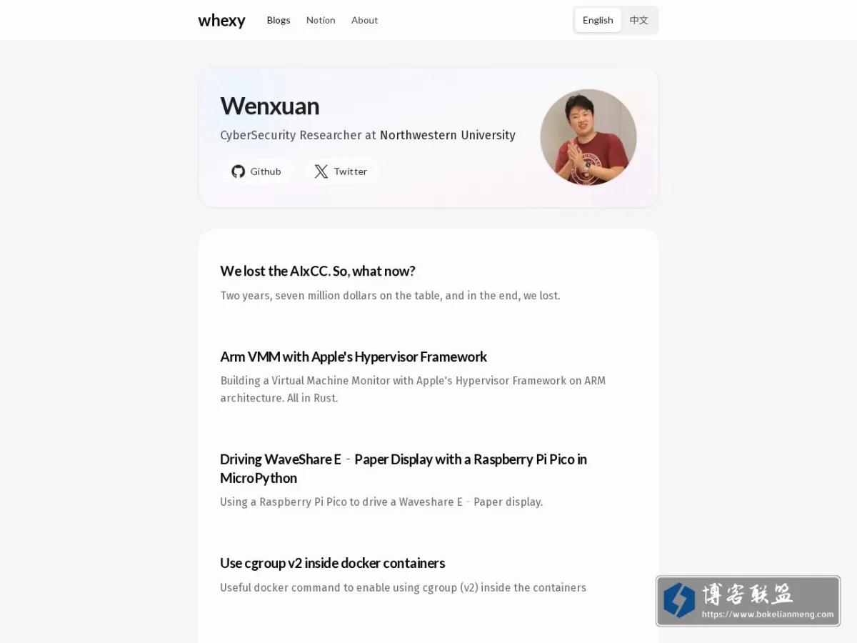 Wenxuan 1999 的网站快照