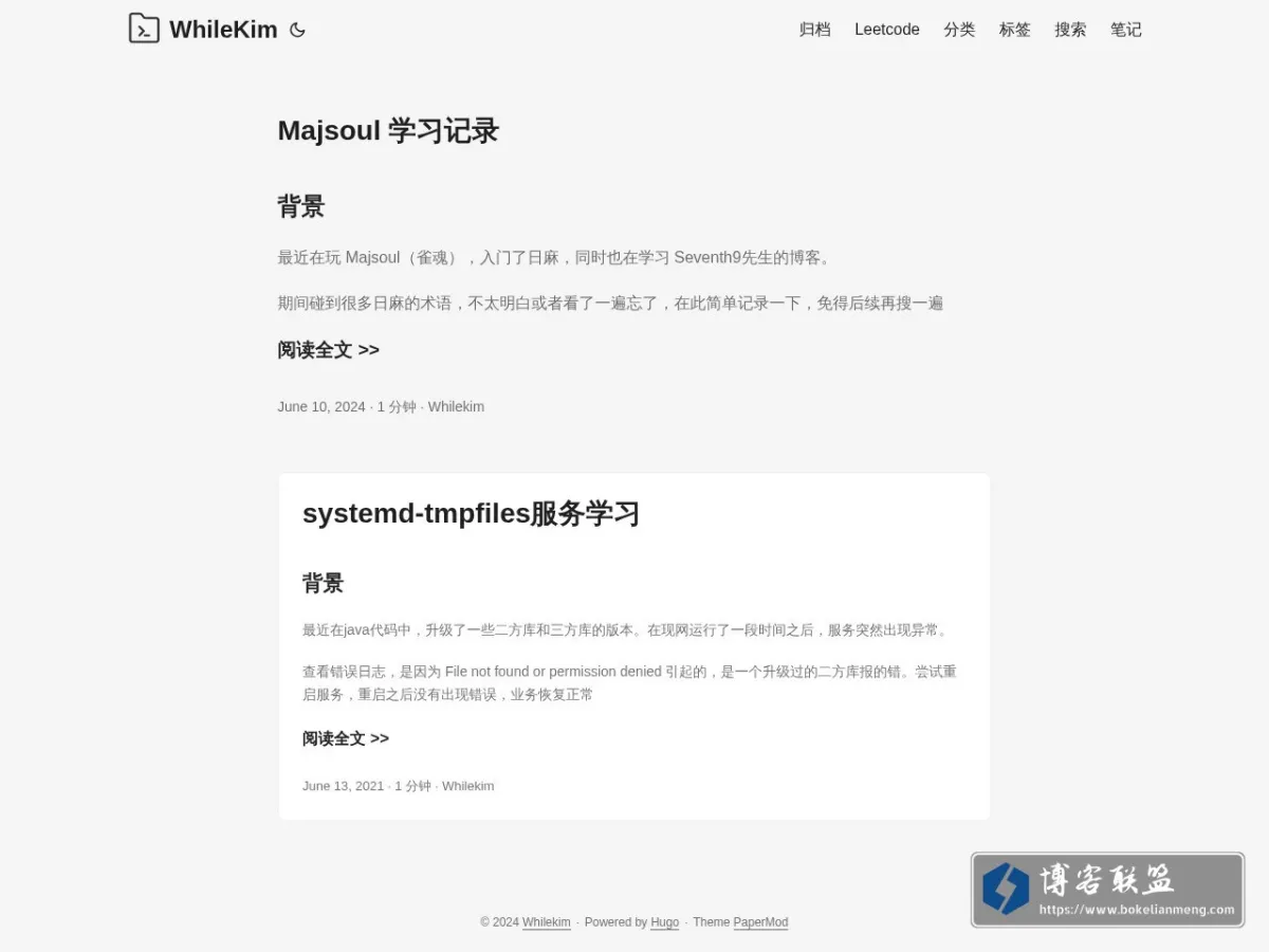 Whilekim 的网站快照