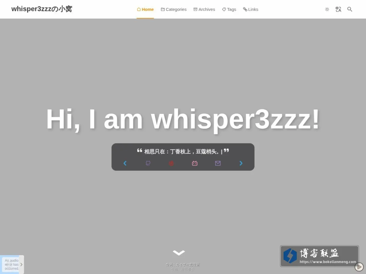 whisper3zzzの小窝 的网站快照