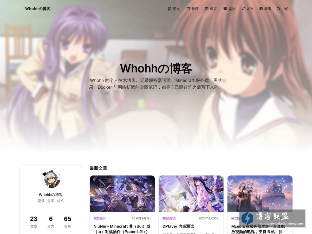Whohhの博客 - 为互联网贡献点滴力量. 的网站快照