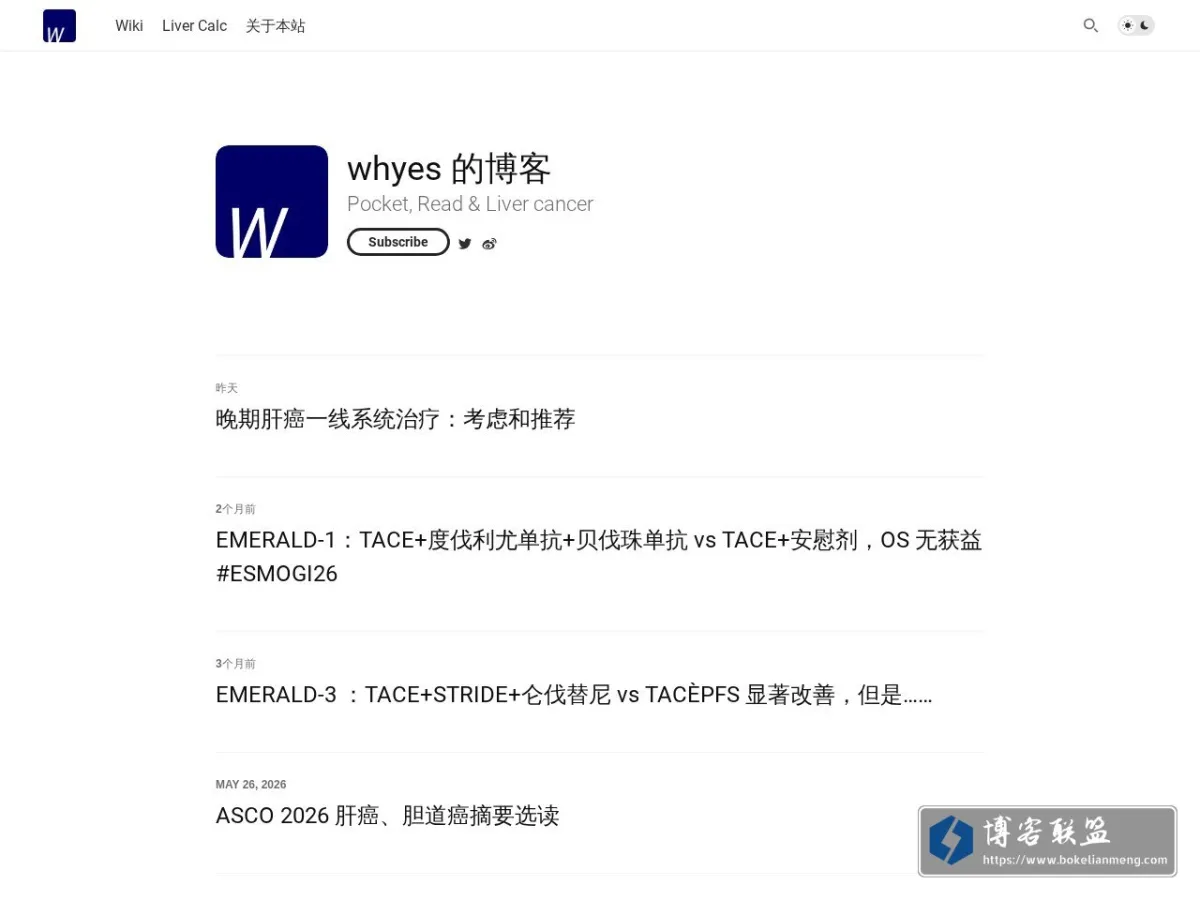 whyes的博客 的网站快照