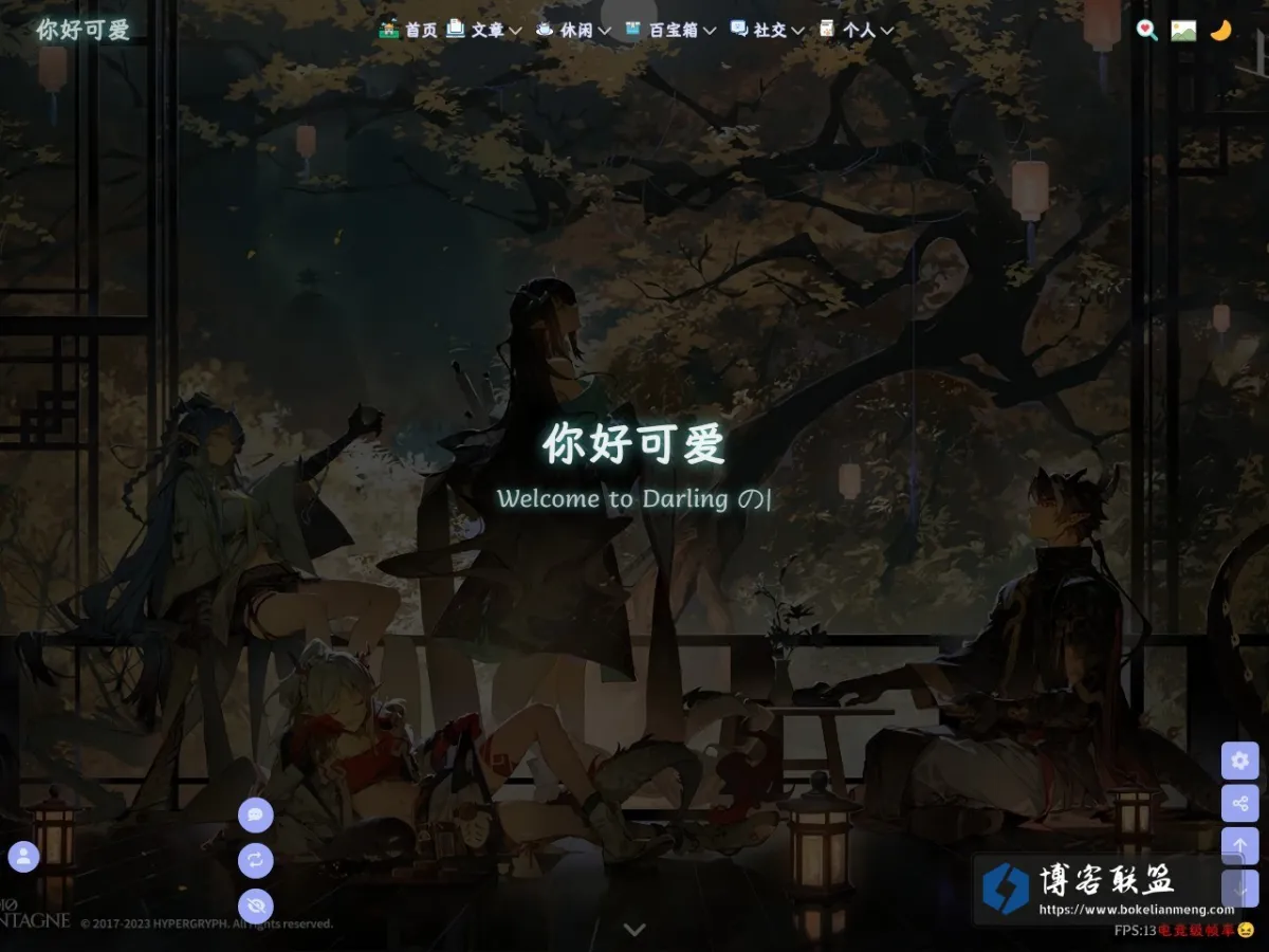 wjldarling.top 的网站快照