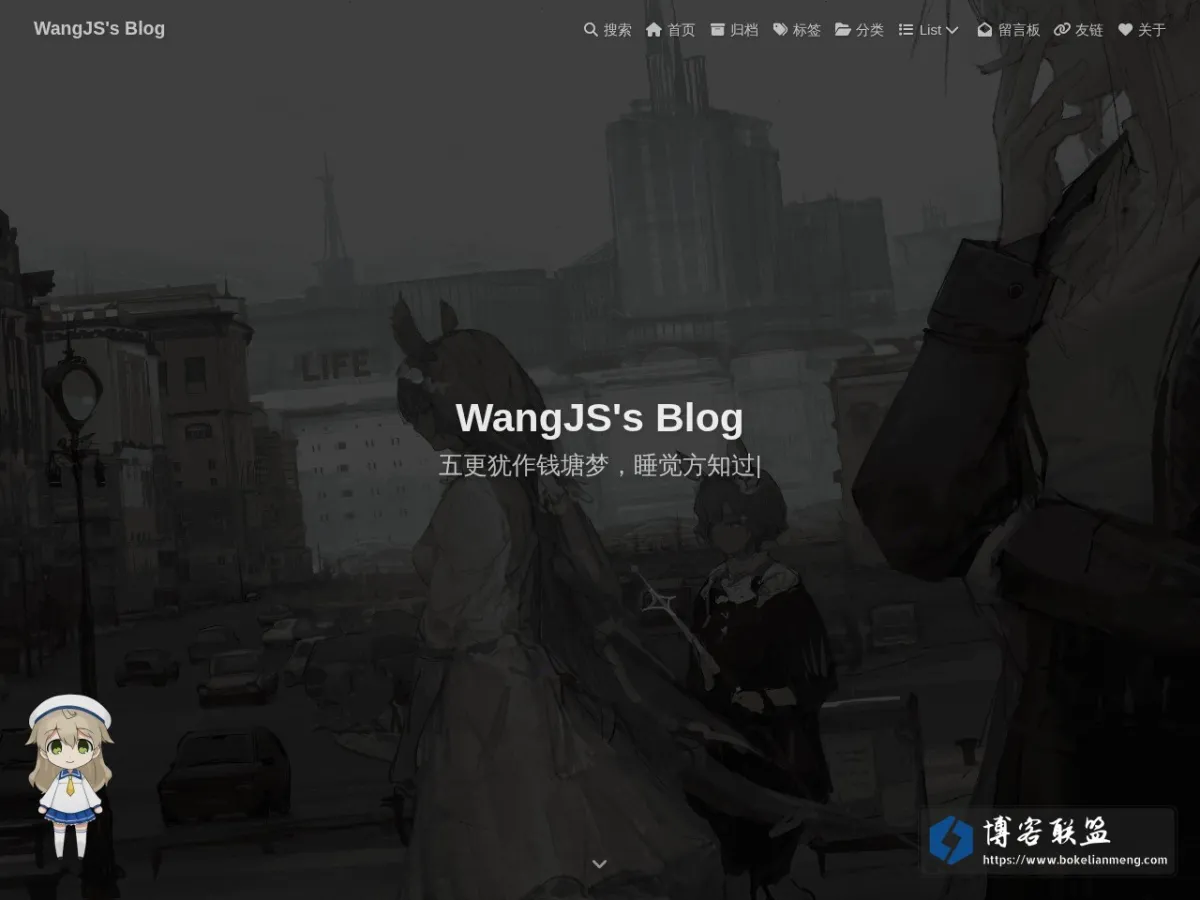 WangJS's Blog 的网站快照