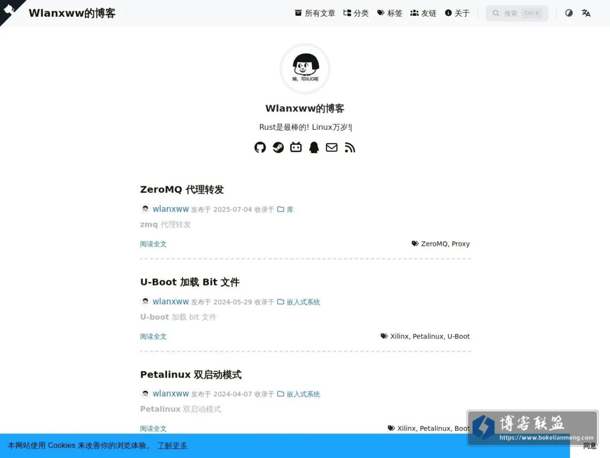 Wlanxww的博客 的网站快照