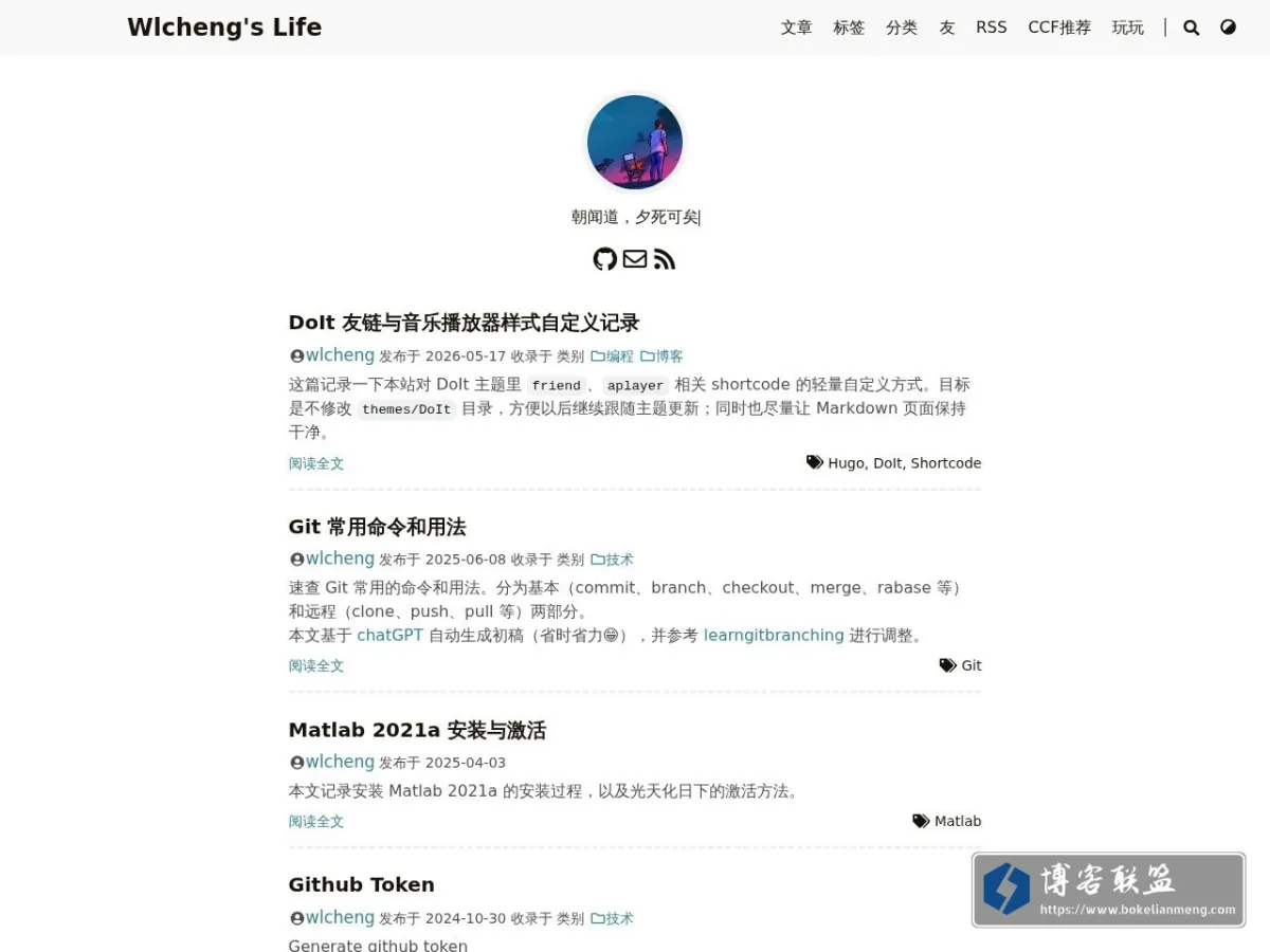 Wlcheng's Life 的网站快照