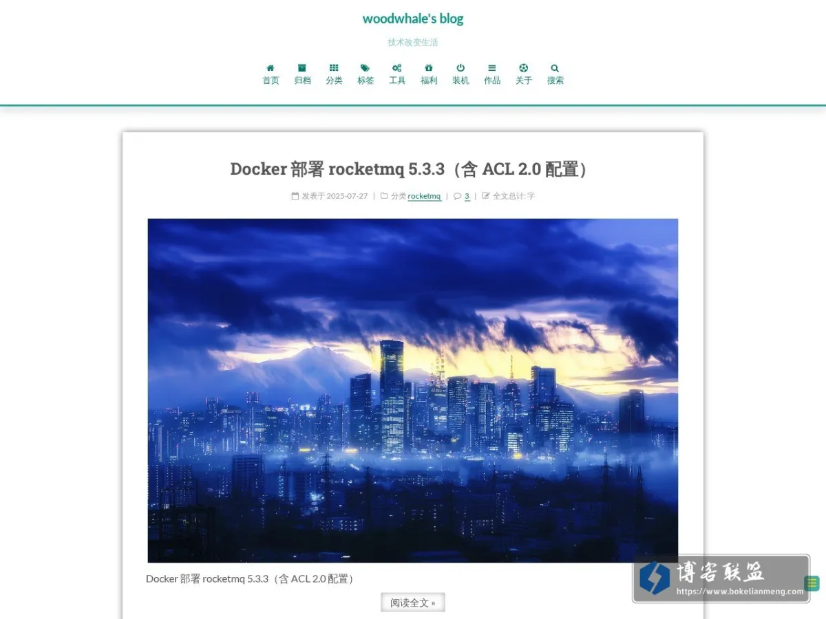 woodwhale’s blog 的网站快照