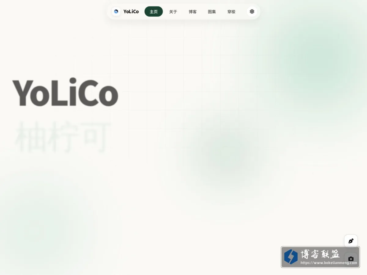 柚柠可的小世界 的网站快照