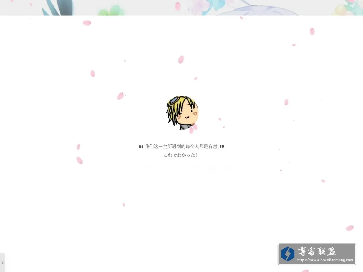 清枫の小窝 的网站快照