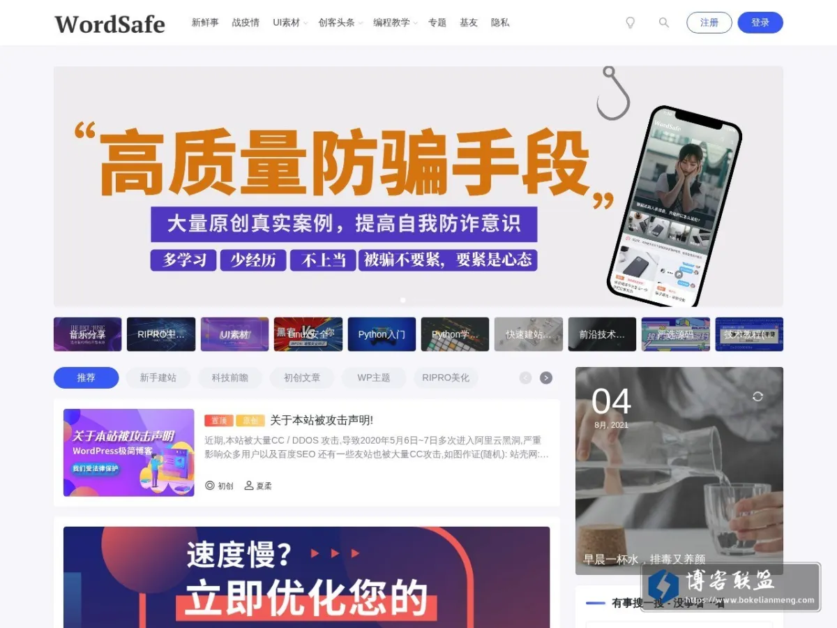 www.wpon.cn 的网站快照