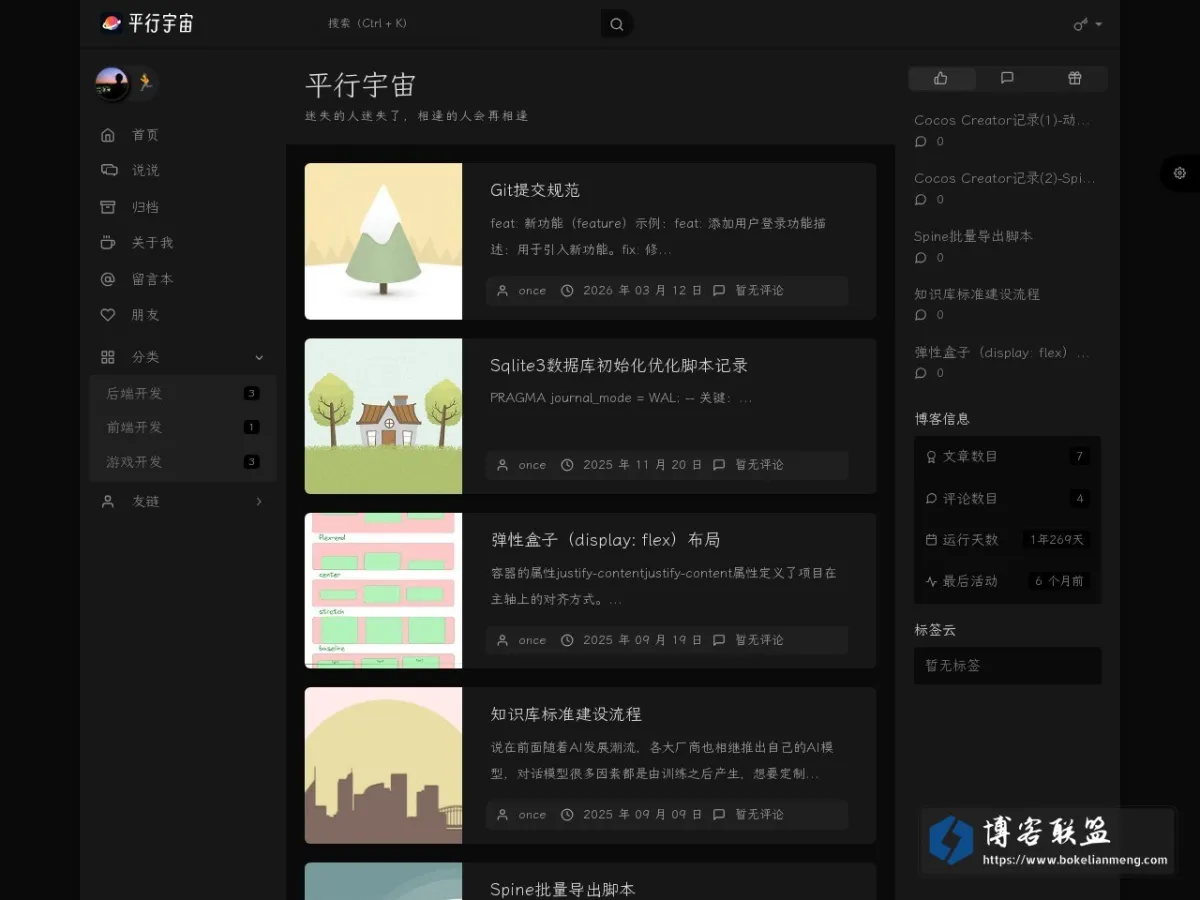 wqq.me 的网站快照