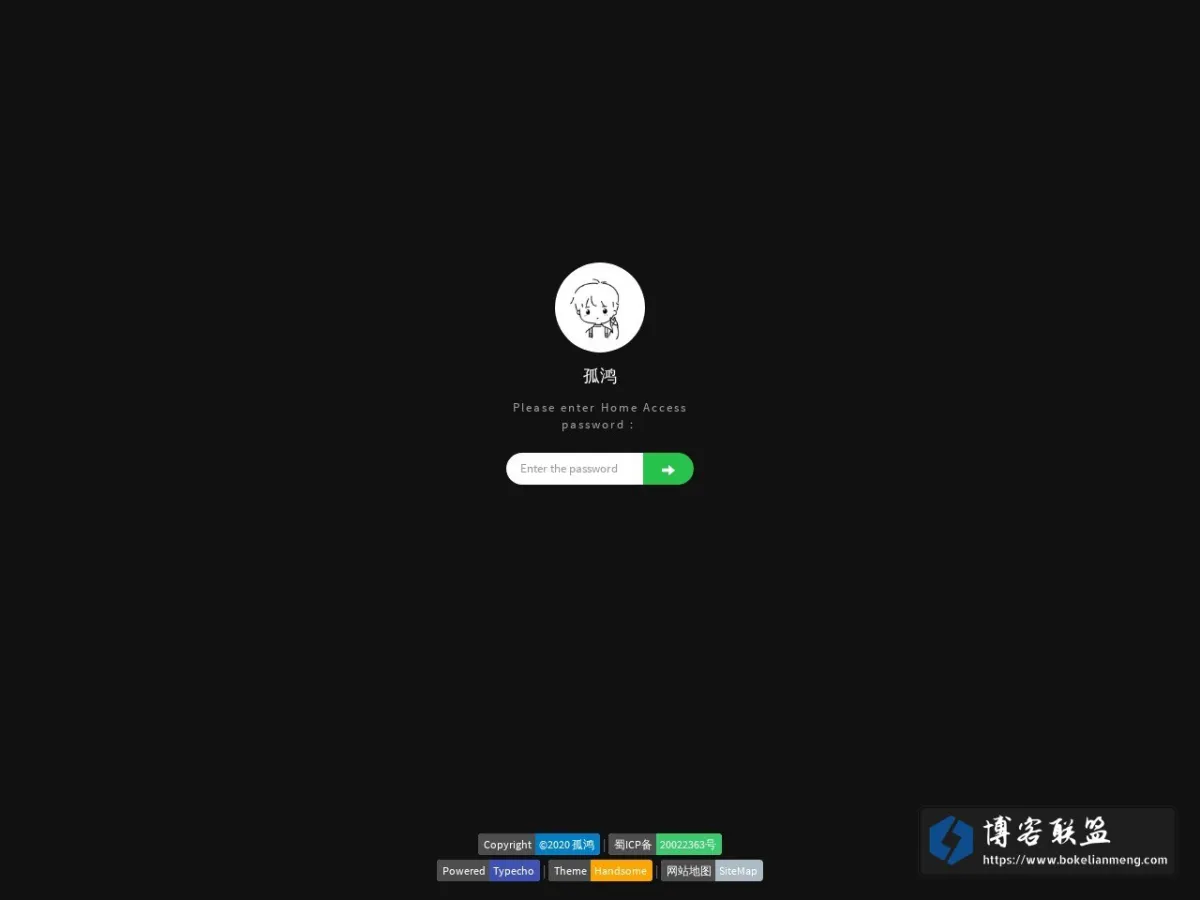孤鸿 的网站快照