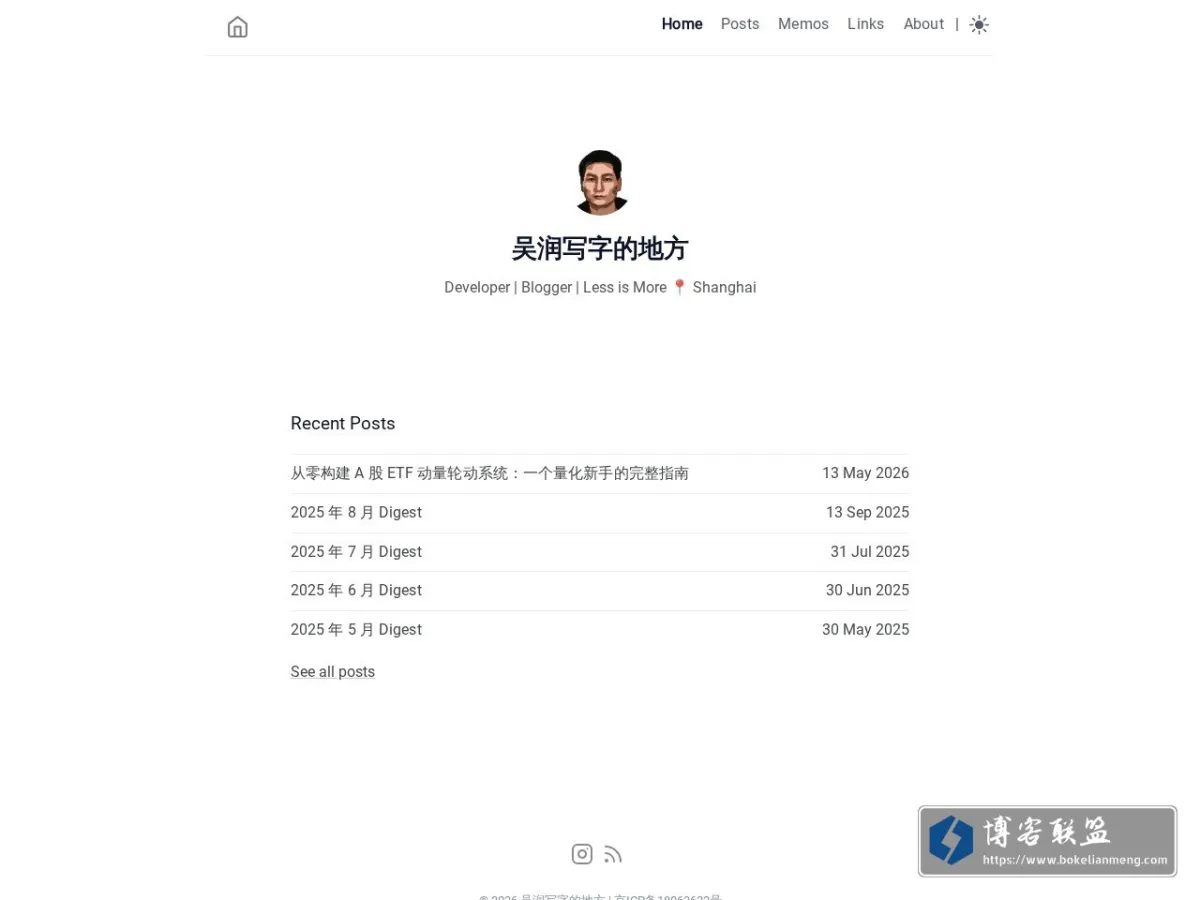吴润写字的地方 的网站快照