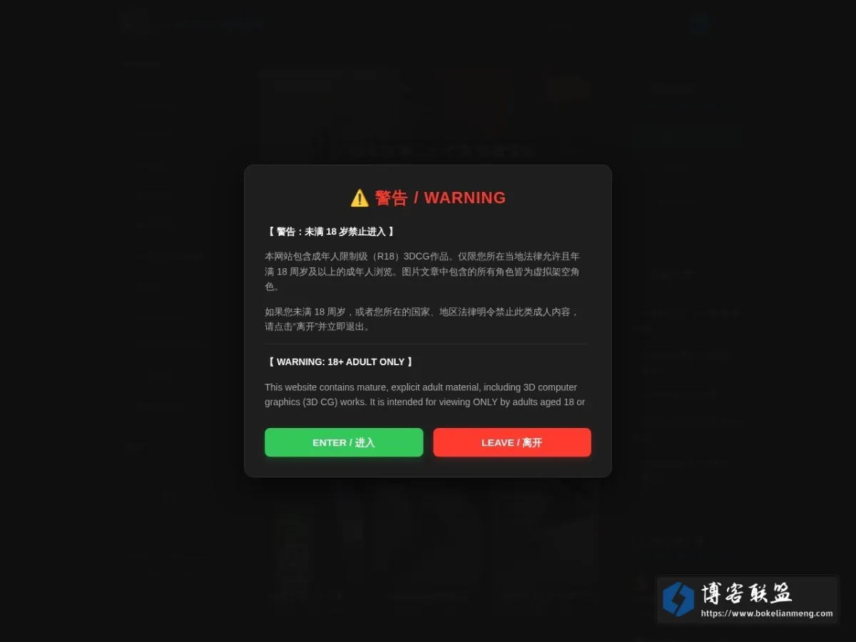 wumings作品页 的网站快照