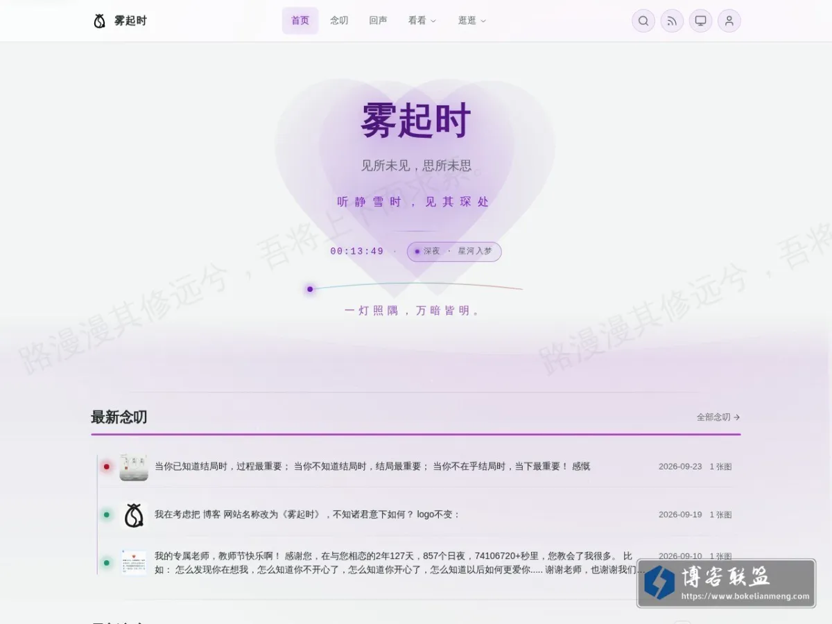 蛋蛋之家 的网站快照