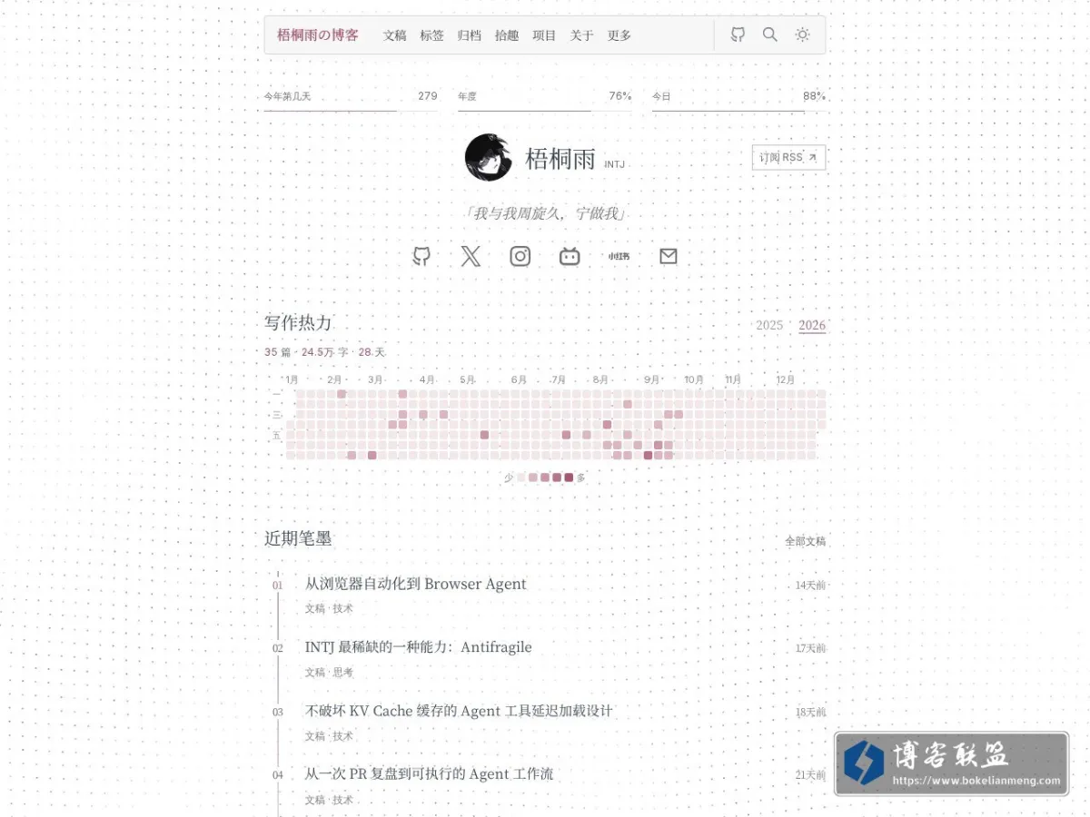wutongyu.site 的网站快照