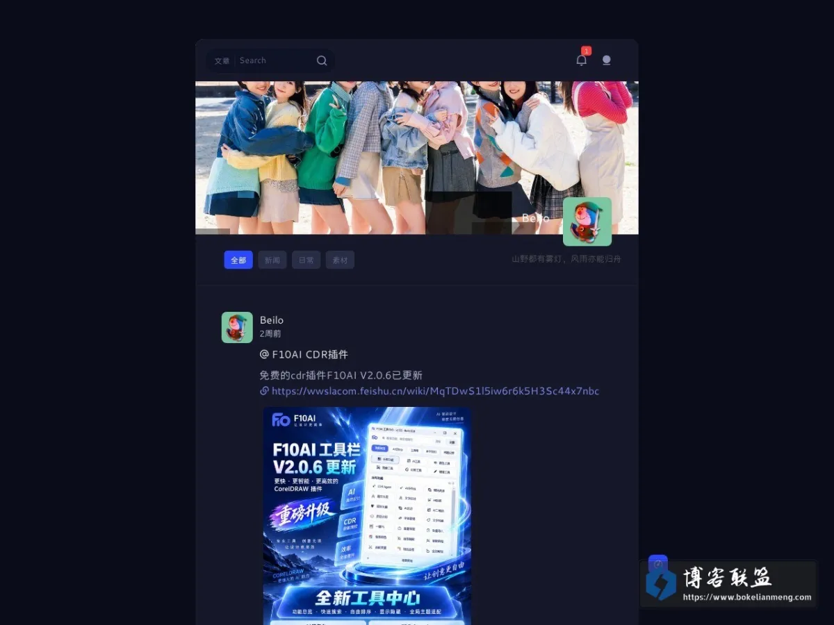 我五岁了啊 的网站快照