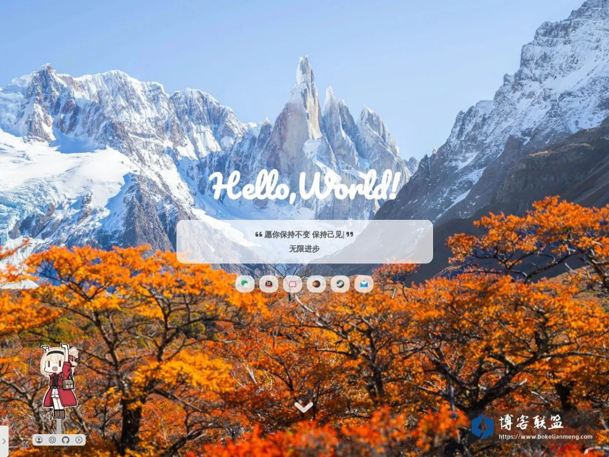 鑫辰伴我行 – wxweb.xyz 的网站快照
