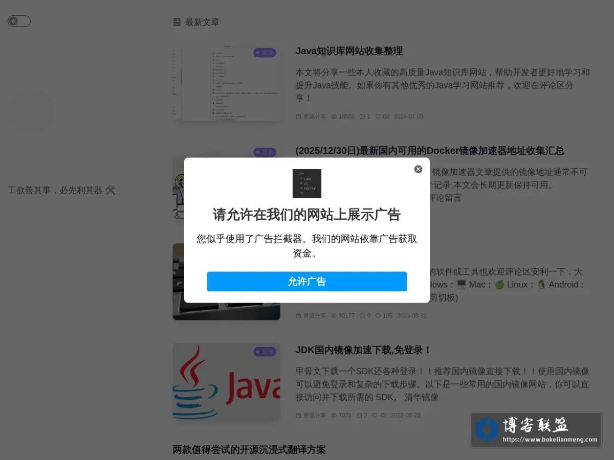 人生若只如初见 的网站快照