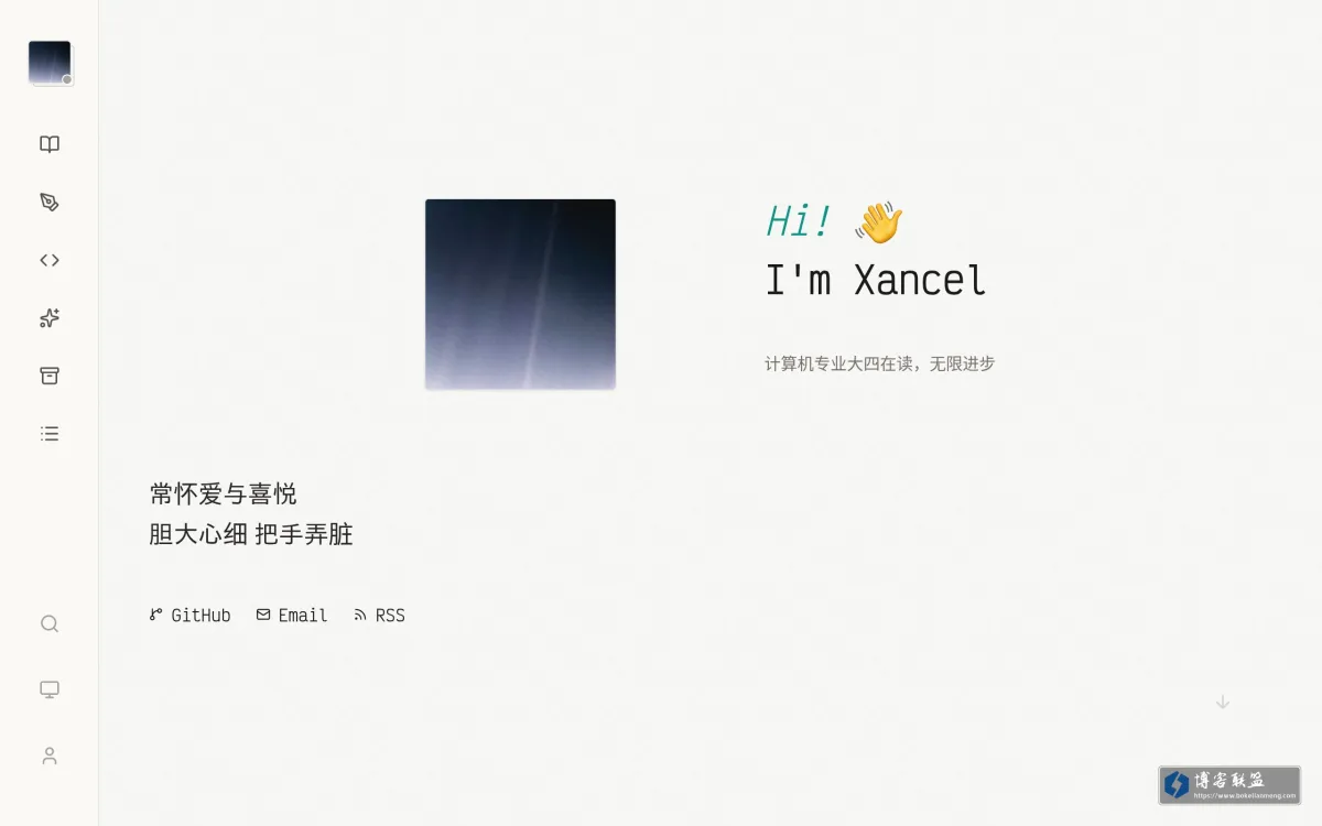 xancel的自留地 的网站快照