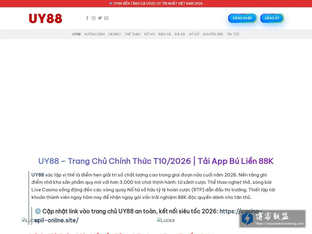 xdxd.love 的网站快照