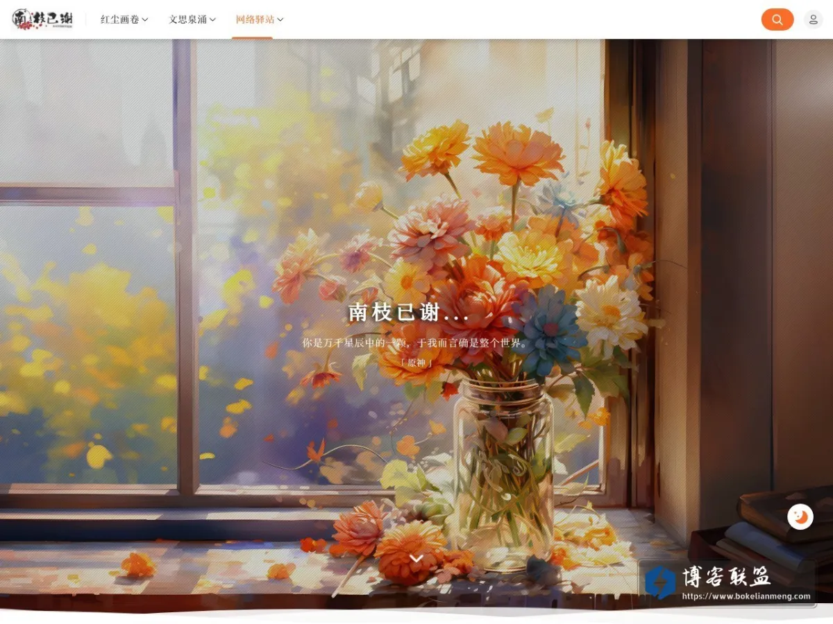 xgrsir.com 的网站快照