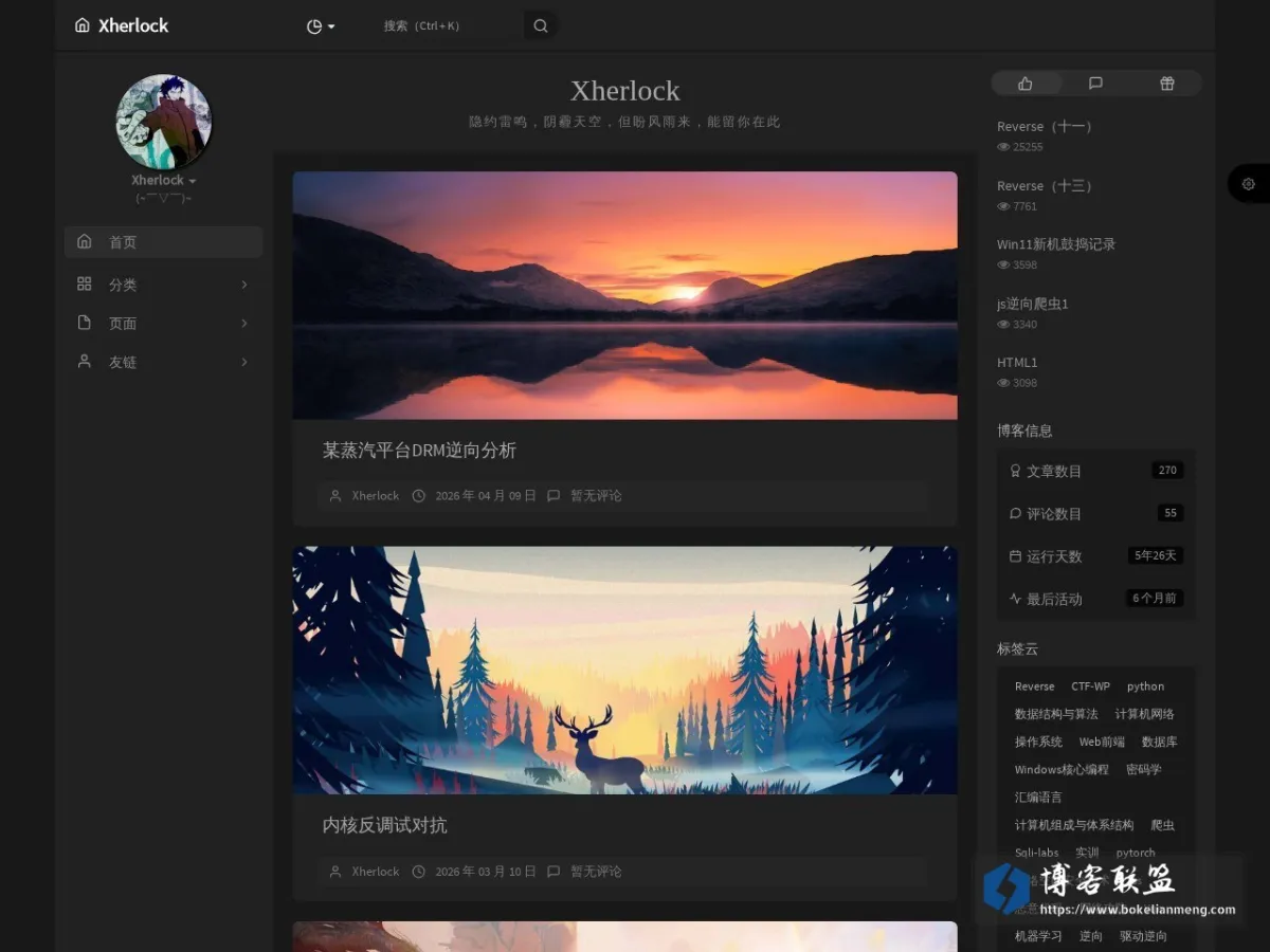 Xherlock 的网站快照