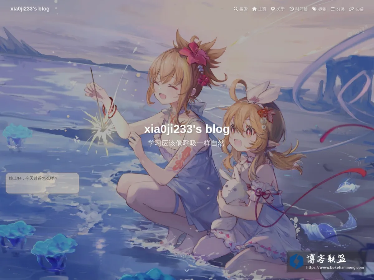 xia0ji233.pro 的网站快照