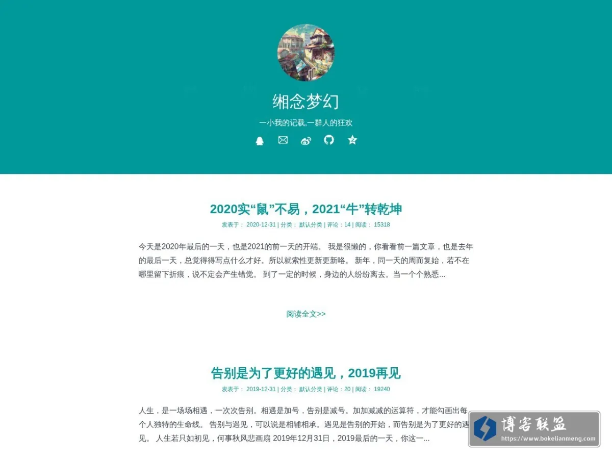 缃念梦幻 的网站快照