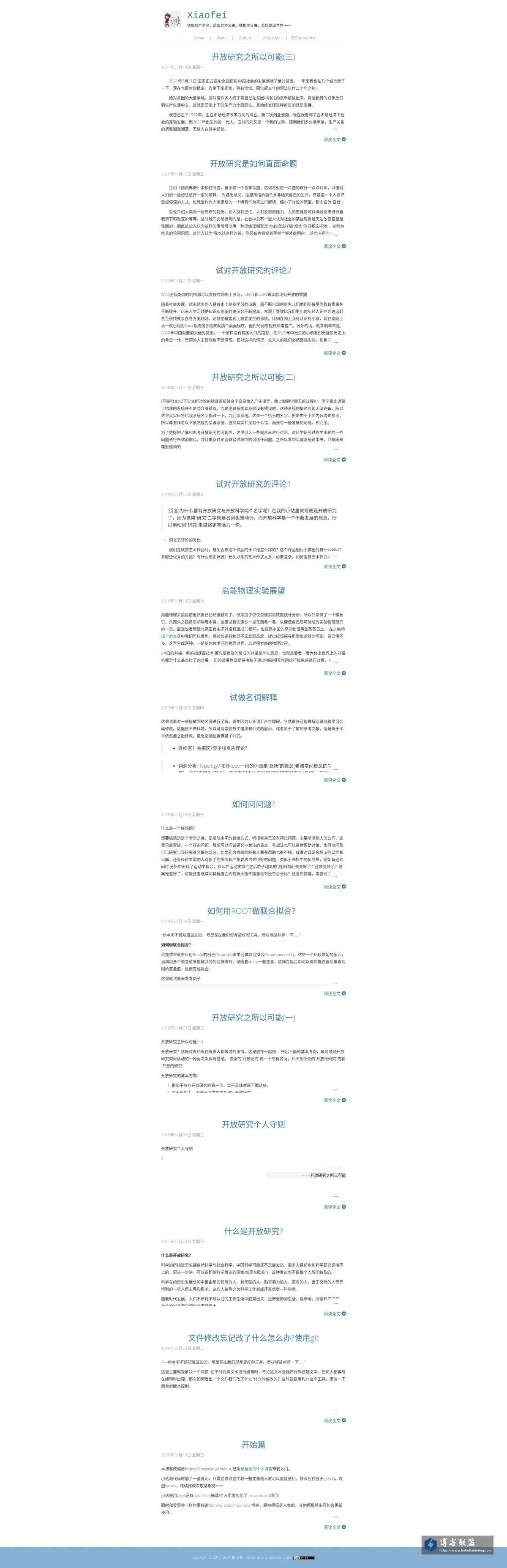 小非的物理小站 的网站快照