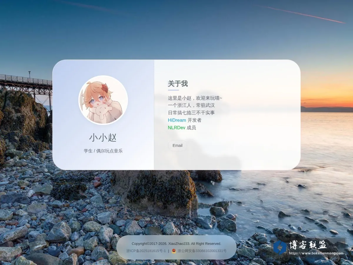 xz的生活 的网站快照