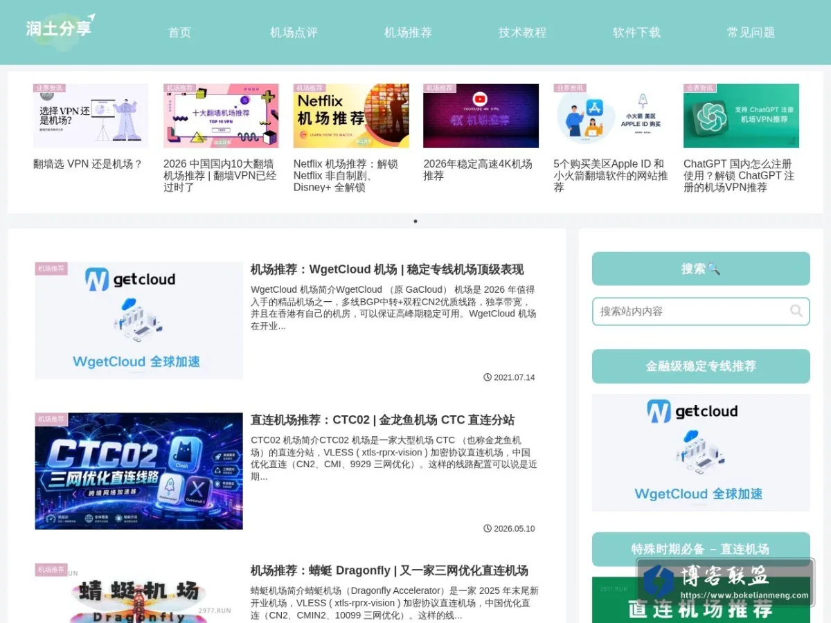 小猪 的网站快照