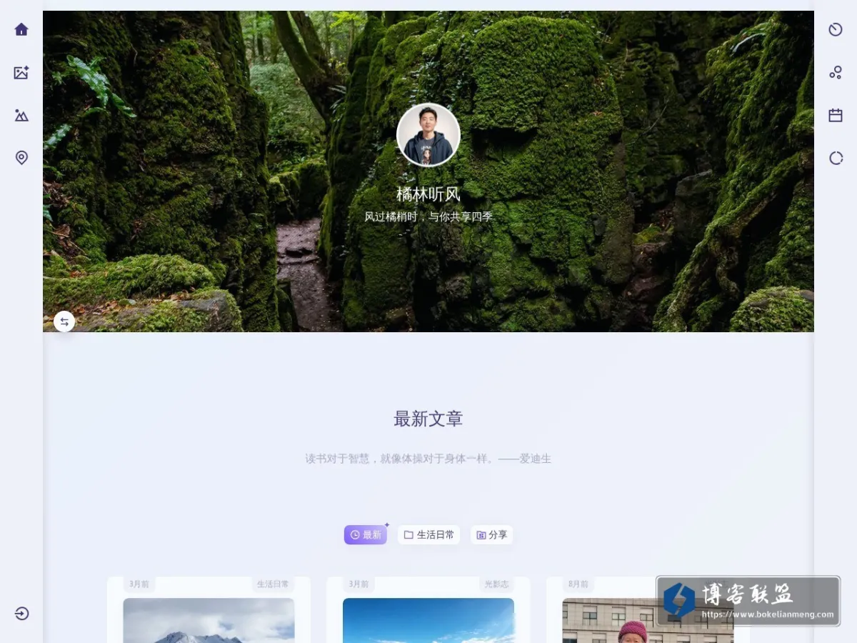 蟹老板有钱钱 的网站快照