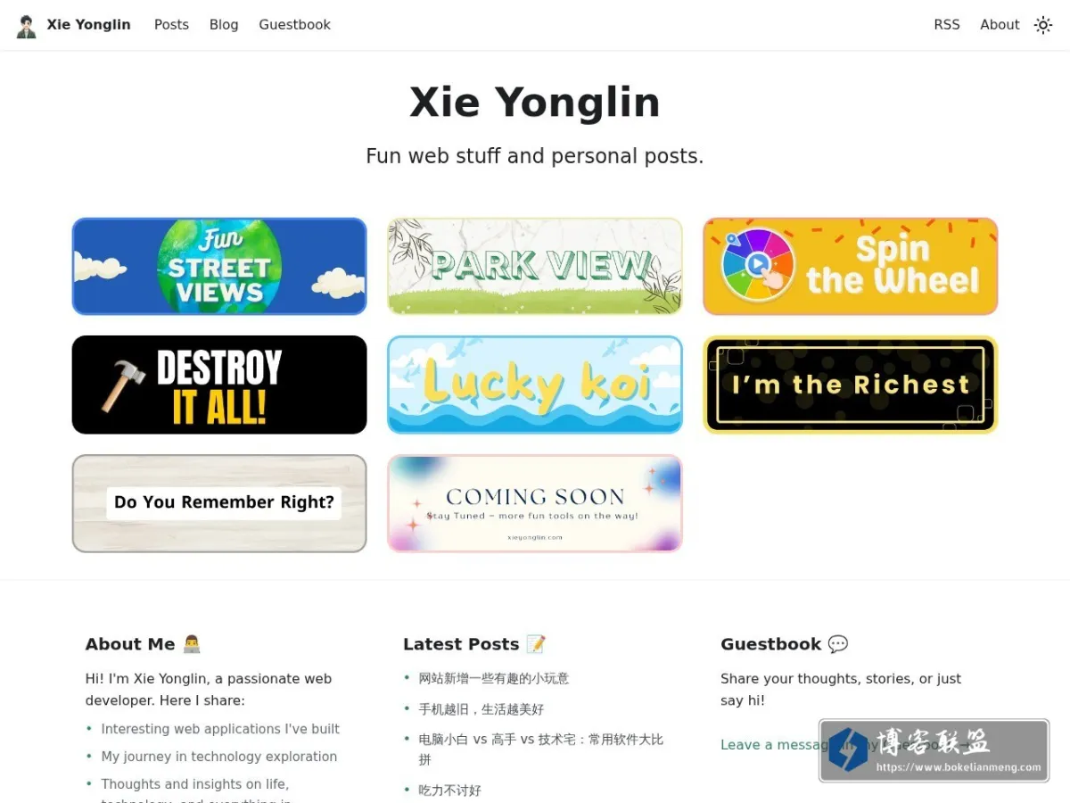 Yonglin's Blog 的网站快照