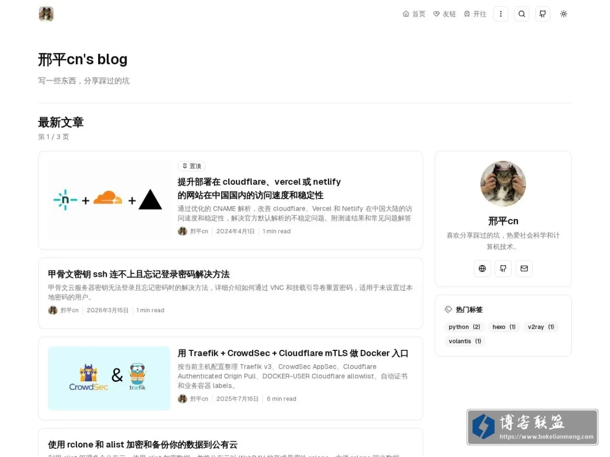 邢平cn-xingpingcn 的网站快照
