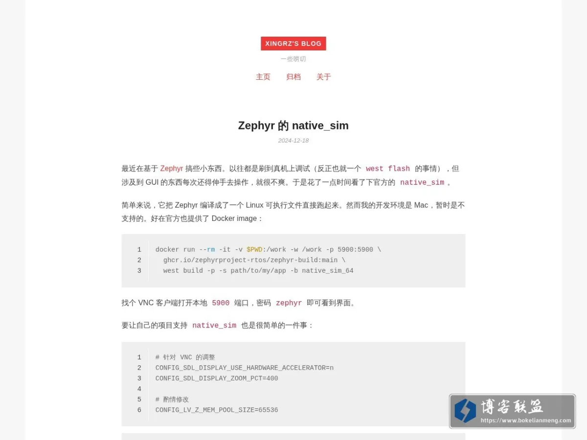 XiNGRZ's BLOG | 一些唠叨 的网站快照