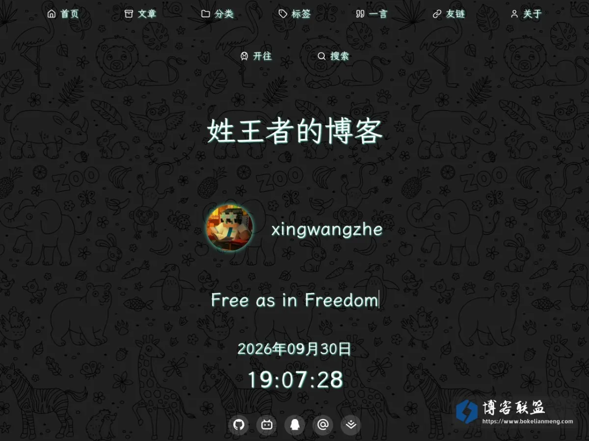 姓王者的博客 的网站快照