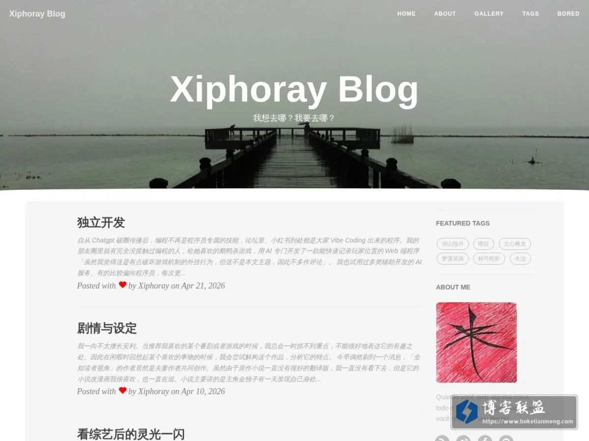 五寸畦田 的网站快照